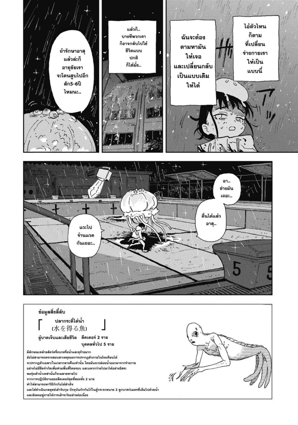 Manga-lc-com อ่านมังงะ อ่านการ์ตูน ออนไลน์ ฟรี First Penguin Requiem ตอนที่ 1 2 3 4 5 6 7 8 9 10 11 12 13 14 ฟรี ไม่มีโฆษณา Manga-lc - อ่าน มังงะ อ่าน การ์ตูน ออนไลน์ อ่านมังงะ ฟรี