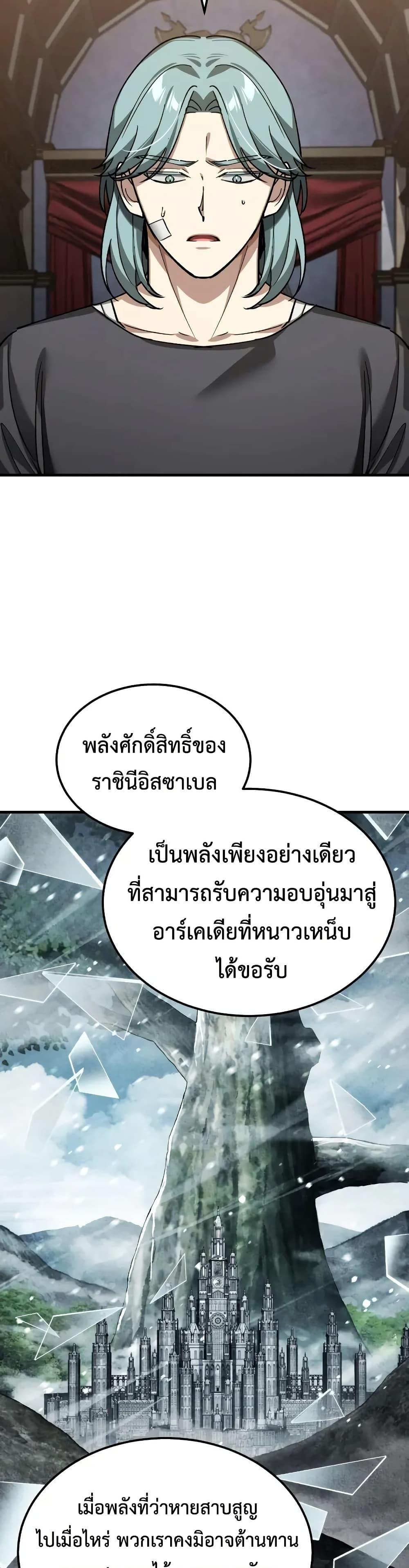 Manga-lc-com อ่านมังงะ อ่านการ์ตูน ออนไลน์ ฟรี The Heavenly Demon Can’t Live a Normal Life ตอนที่ 1 2 3 4 5 6 7 8 9 10 11 12 13 14 ฟรี ไม่มีโฆษณา Manga-lc - อ่าน มังงะ อ่าน การ์ตูน ออนไลน์ อ่านมังงะ ฟรี