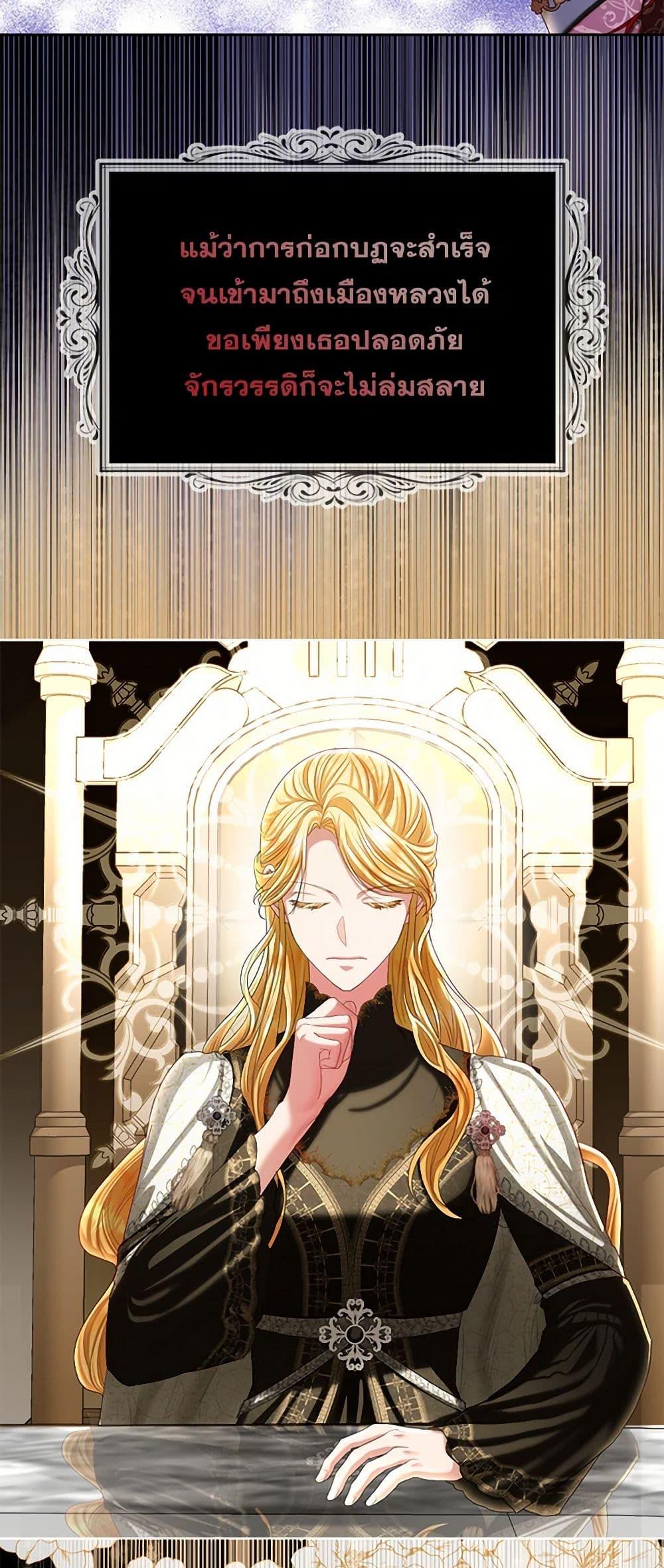 Manga-lc-com อ่านมังงะ อ่านการ์ตูน ออนไลน์ ฟรี The Duchess’s Contract Marriage ตอนที่ 1 2 3 4 5 6 7 8 9 10 11 12 13 14 ฟรี ไม่มีโฆษณา Manga-lc - อ่าน มังงะ อ่าน การ์ตูน ออนไลน์ อ่านมังงะ ฟรี