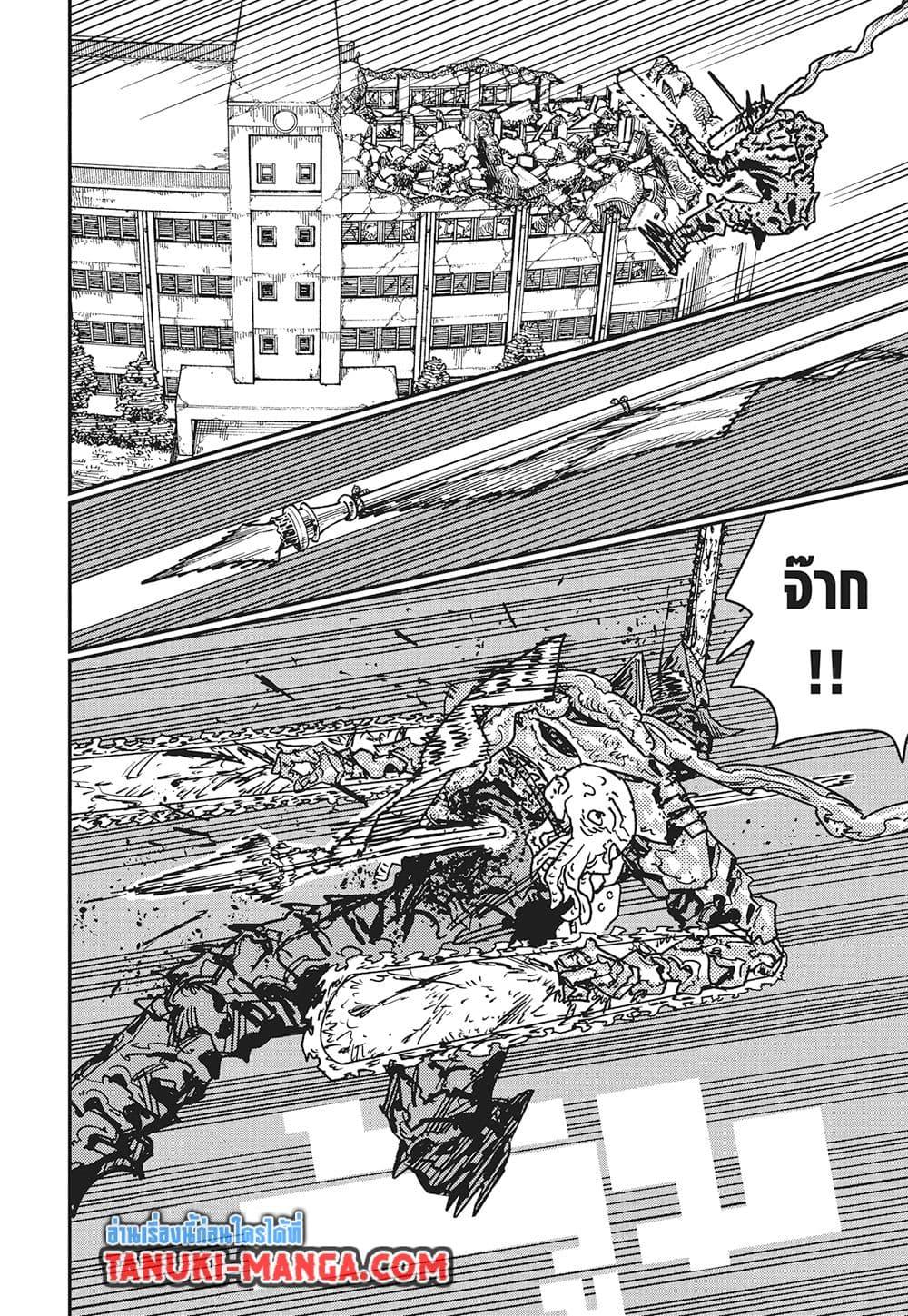 Manga-lc-com อ่านมังงะ อ่านการ์ตูน ออนไลน์ ฟรี Chainsaw Man ตอนที่ 1 2 3 4 5 6 7 8 9 10 11 12 13 14 ฟรี ไม่มีโฆษณา Manga-lc - อ่าน มังงะ อ่าน การ์ตูน ออนไลน์ อ่านมังงะ ฟรี