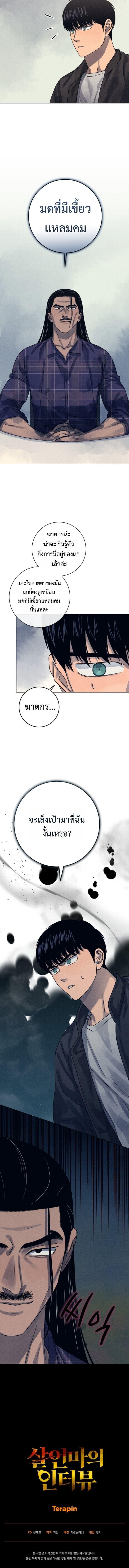 Manga-lc-com อ่านมังงะ อ่านการ์ตูน ออนไลน์ ฟรี The Killer’s Interview ตอนที่ 1 2 3 4 5 6 7 8 9 10 11 12 13 14 ฟรี ไม่มีโฆษณา Manga-lc - อ่าน มังงะ อ่าน การ์ตูน ออนไลน์ อ่านมังงะ ฟรี