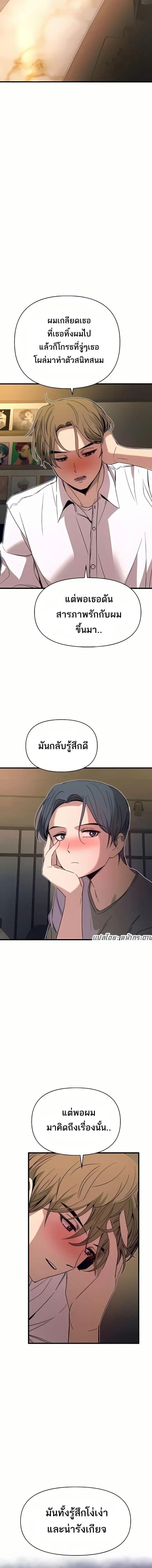 Manga-lc-com อ่านมังงะ อ่านการ์ตูน ออนไลน์ ฟรี My Bias Gets on the Last Train ตอนที่ 1 2 3 4 5 6 7 8 9 10 11 12 13 14 ฟรี ไม่มีโฆษณา Manga-lc - อ่าน มังงะ อ่าน การ์ตูน ออนไลน์ อ่านมังงะ ฟรี