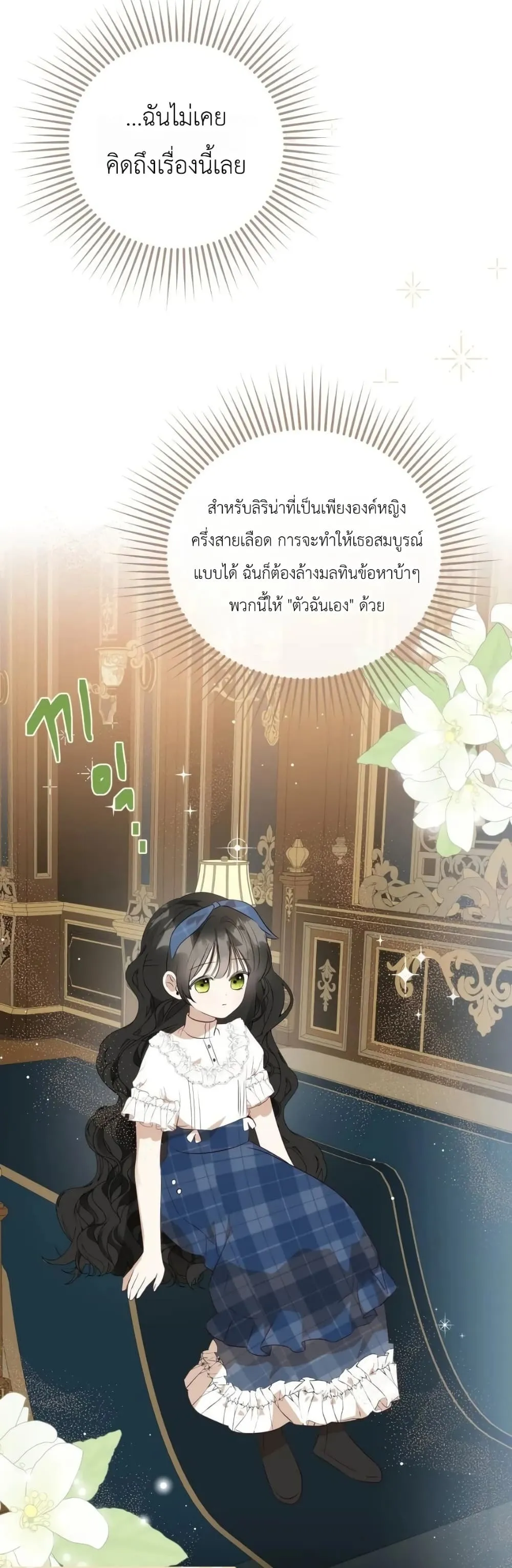 Manga-lc-com อ่านมังงะ อ่านการ์ตูน ออนไลน์ ฟรี How to Survive as the Daughter of the Emperor Who Killed Me ตอนที่ 1 2 3 4 5 6 7 8 9 10 11 12 13 14 ฟรี ไม่มีโฆษณา Manga-lc - อ่าน มังงะ อ่าน การ์ตูน ออนไลน์ อ่านมังงะ ฟรี