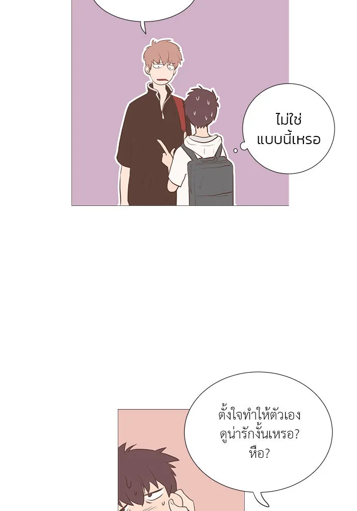 อย่าล้อเล่นกับหัวใจ ตอนที่ 11 รูปที่ 19