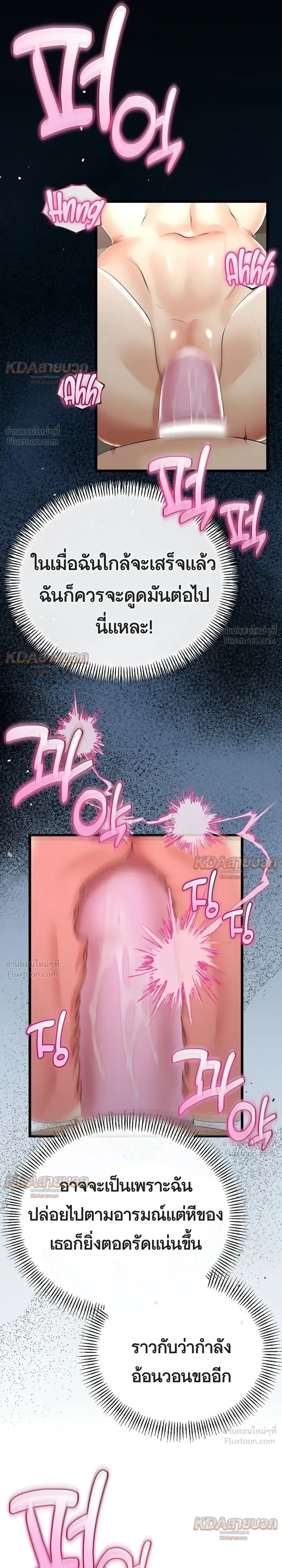 Doujin-Lc- อ่าน โดจิน มังฮวา เกาหลี ญี่ปุ่น จีน แปลไทย My First Love is My Stepmother รักแรกของผม คือ “แม่เลี้ยง” ตอนที่ 1 2 3 4 5 6 7 8 9 10 11 12 13 14 ฟรี ไม่มีโฆษณา อ่าน โดจิน Manhwa เกาหลี ญี่ปุ่น จีน เรามีครบ คัดมาให้เน้นๆ โดจิน 18+ รับประกันความฟินโดย  Doujin Lc