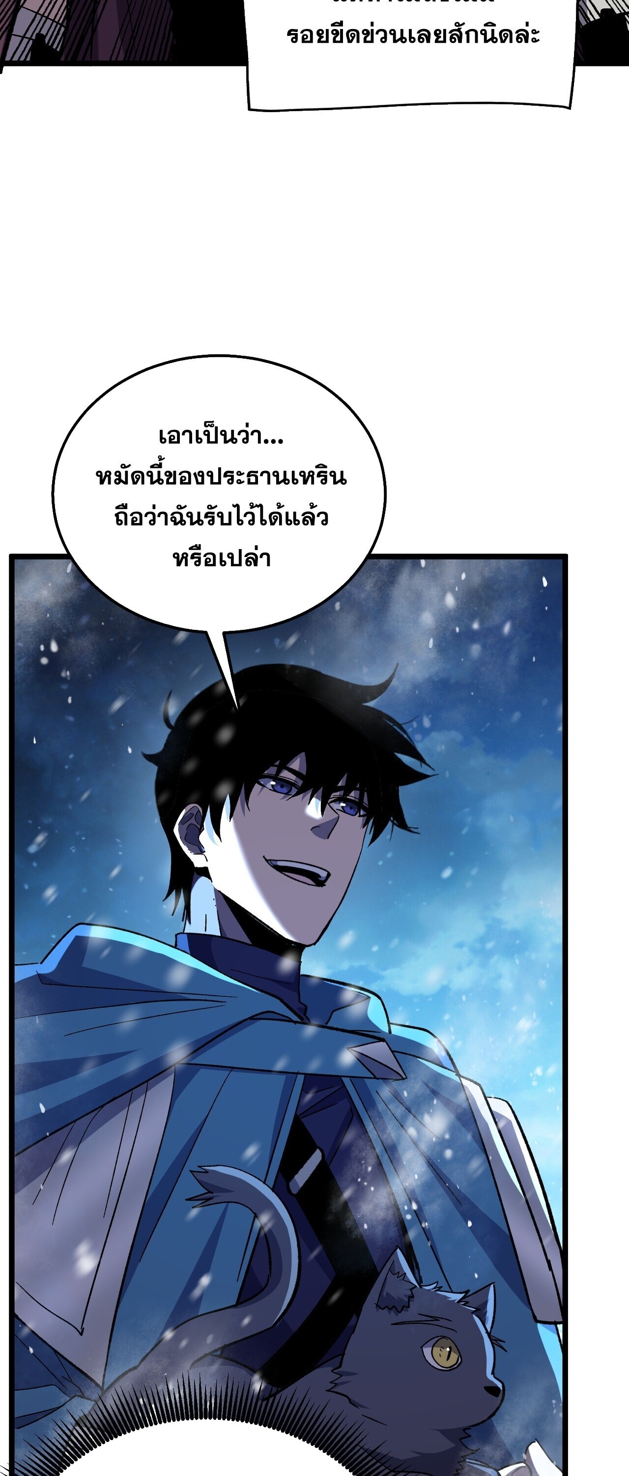 Manga-lc-com อ่านมังงะ อ่านการ์ตูน ออนไลน์ ฟรี My Passive Skills Are Invincible จุติอีกครั้ง พร้อมสกิลติดตั ตอนที่ 1 2 3 4 5 6 7 8 9 10 11 12 13 14 ฟรี ไม่มีโฆษณา Manga-lc - อ่าน มังงะ อ่าน การ์ตูน ออนไลน์ อ่านมังงะ ฟรี