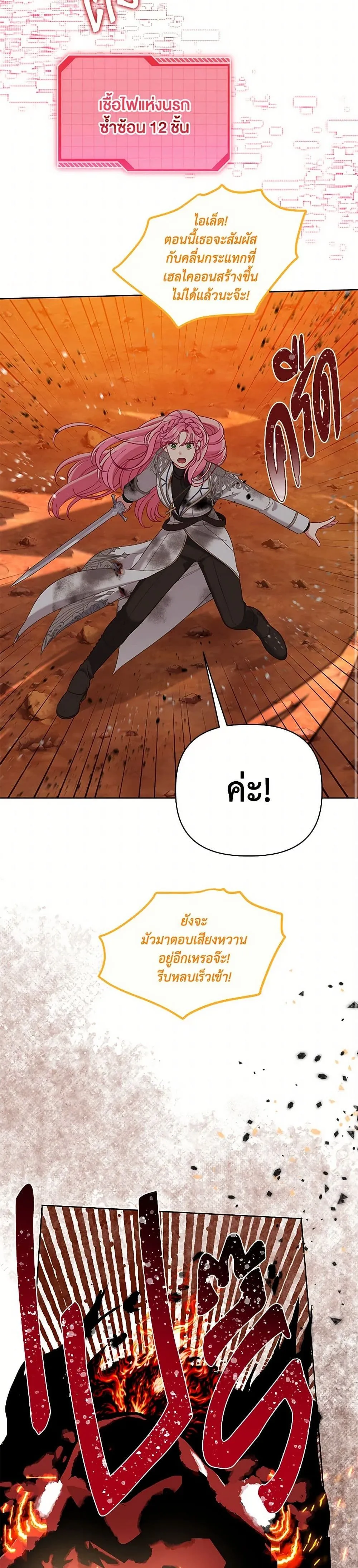 Manga-lc-com อ่านมังงะ อ่านการ์ตูน ออนไลน์ ฟรี The Perks of Being an S-Class Heroine ตอนที่ 1 2 3 4 5 6 7 8 9 10 11 12 13 14 ฟรี ไม่มีโฆษณา Manga-lc - อ่าน มังงะ อ่าน การ์ตูน ออนไลน์ อ่านมังงะ ฟรี