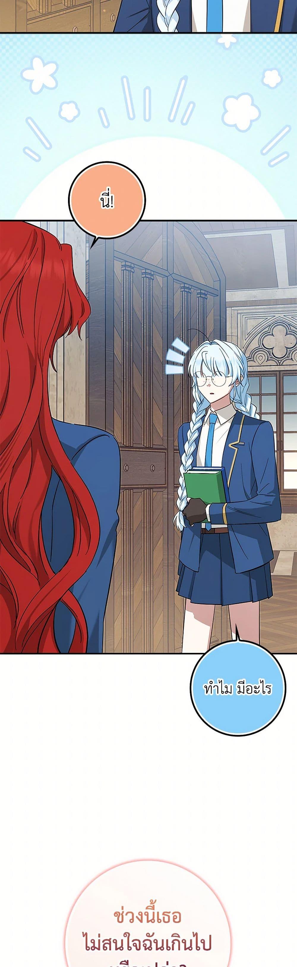 Manga-lc-com อ่านมังงะ อ่านการ์ตูน ออนไลน์ ฟรี The Countdown of My Death Is Spamming My Status Window ตอนที่ 1 2 3 4 5 6 7 8 9 10 11 12 13 14 ฟรี ไม่มีโฆษณา Manga-lc - อ่าน มังงะ อ่าน การ์ตูน ออนไลน์ อ่านมังงะ ฟรี