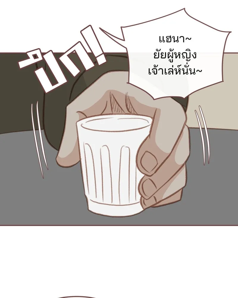 เพียงลมหนาว ตอนที่ 28 รูปที่ 77