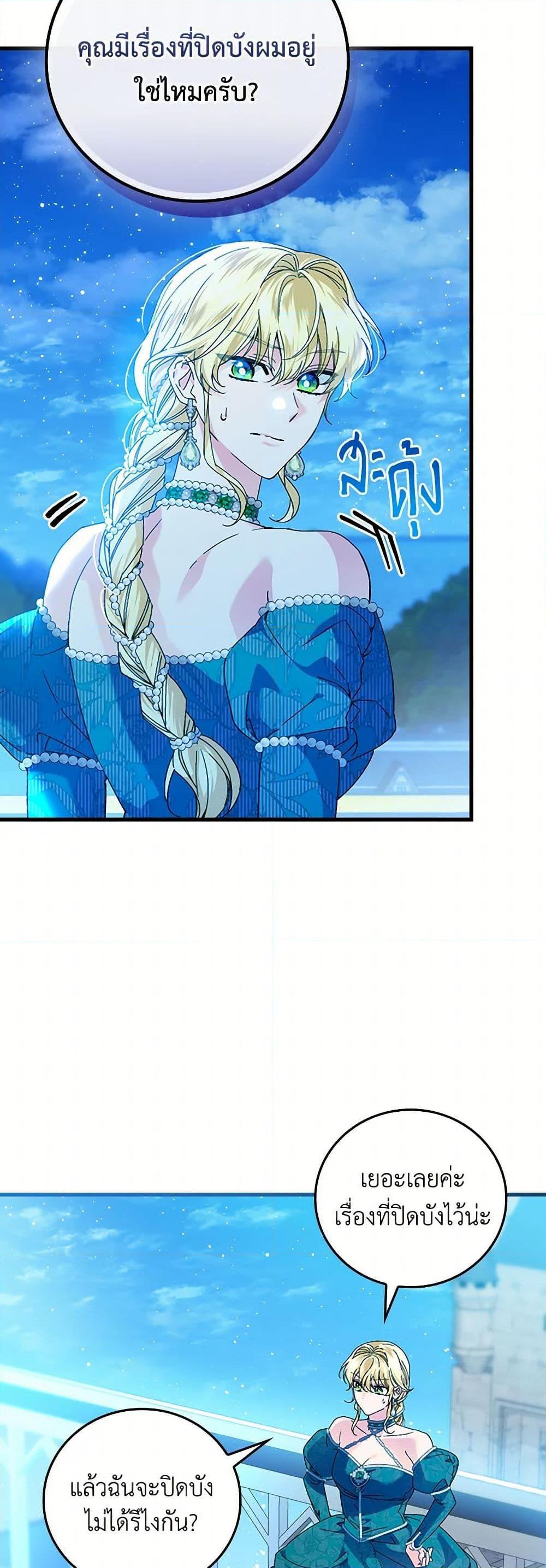 Manga-lc-com อ่านมังงะ อ่านการ์ตูน ออนไลน์ ฟรี The Perfect Plan for a Fairy-Tale Ending ตอนที่ 1 2 3 4 5 6 7 8 9 10 11 12 13 14 ฟรี ไม่มีโฆษณา Manga-lc - อ่าน มังงะ อ่าน การ์ตูน ออนไลน์ อ่านมังงะ ฟรี