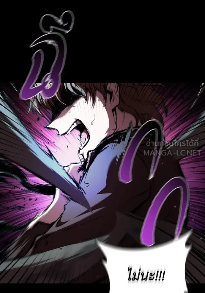 เกิดใหม่ในร่างดยุก ตอนที่ 112 รูปที่ 78