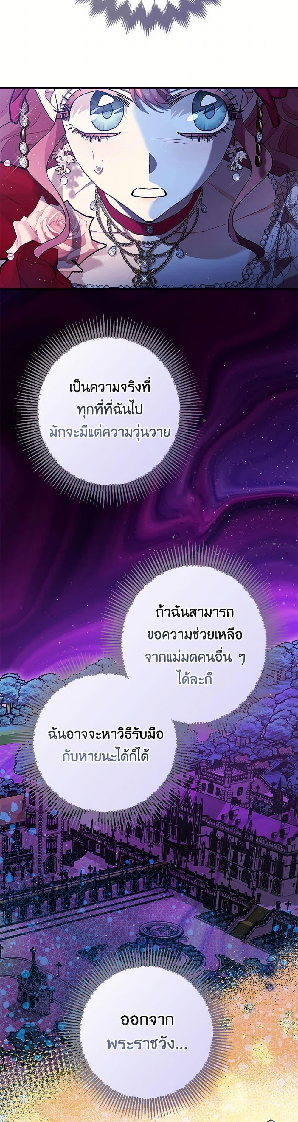 Manga-lc-com อ่านมังงะ อ่านการ์ตูน ออนไลน์ ฟรี The Tyrant’s Tranquilizer ตอนที่ 1 2 3 4 5 6 7 8 9 10 11 12 13 14 ฟรี ไม่มีโฆษณา Manga-lc - อ่าน มังงะ อ่าน การ์ตูน ออนไลน์ อ่านมังงะ ฟรี