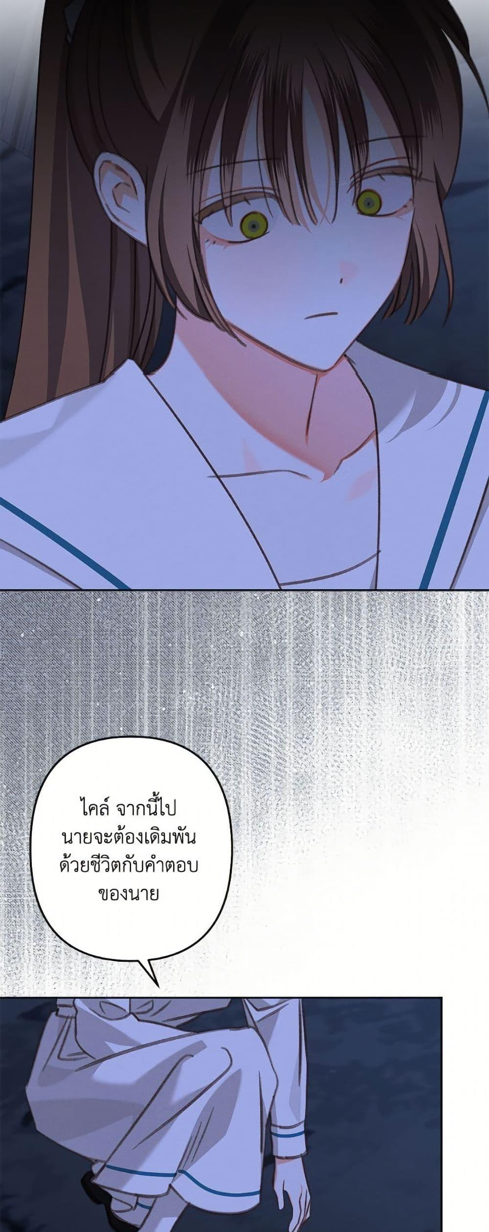 Manga-lc-com อ่านมังงะ อ่านการ์ตูน ออนไลน์ ฟรี How to Survive as a Maid in a Horror Game ตอนที่ 1 2 3 4 5 6 7 8 9 10 11 12 13 14 ฟรี ไม่มีโฆษณา Manga-lc - อ่าน มังงะ อ่าน การ์ตูน ออนไลน์ อ่านมังงะ ฟรี