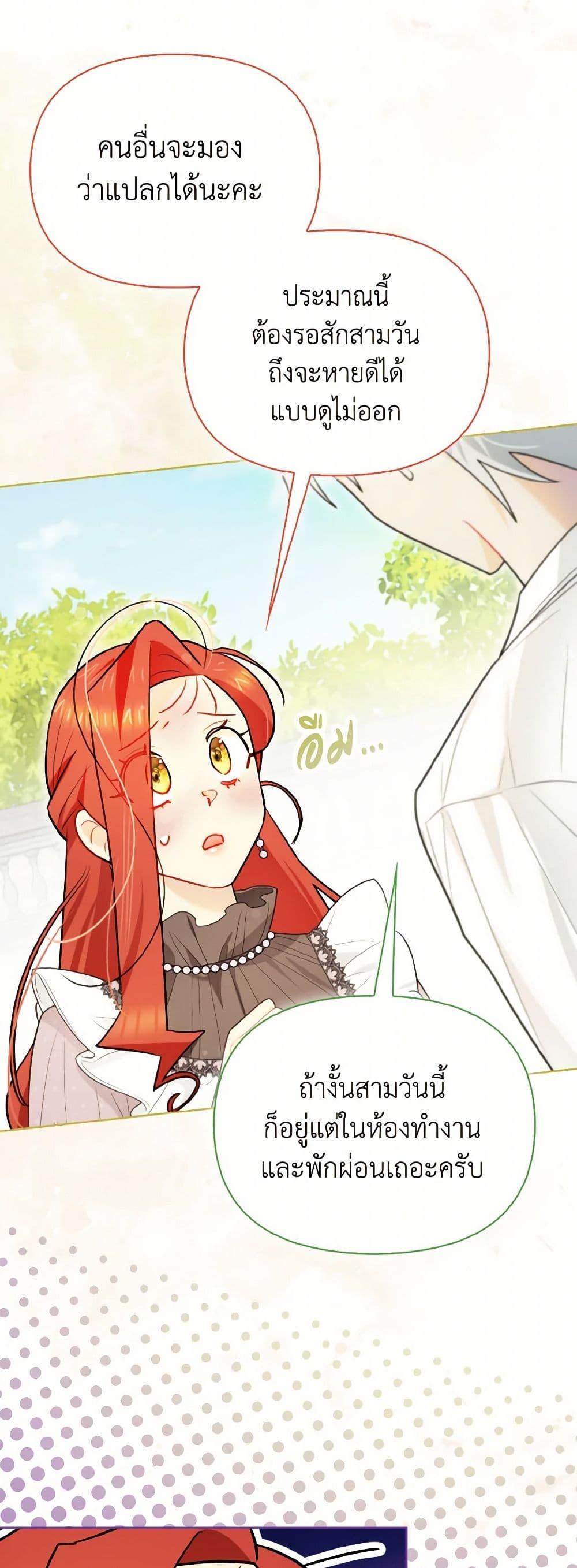 Manga-lc-com อ่านมังงะ อ่านการ์ตูน ออนไลน์ ฟรี I Possessed a Villainess, but I Wanna Raise Cats! ตอนที่ 1 2 3 4 5 6 7 8 9 10 11 12 13 14 ฟรี ไม่มีโฆษณา Manga-lc - อ่าน มังงะ อ่าน การ์ตูน ออนไลน์ อ่านมังงะ ฟรี