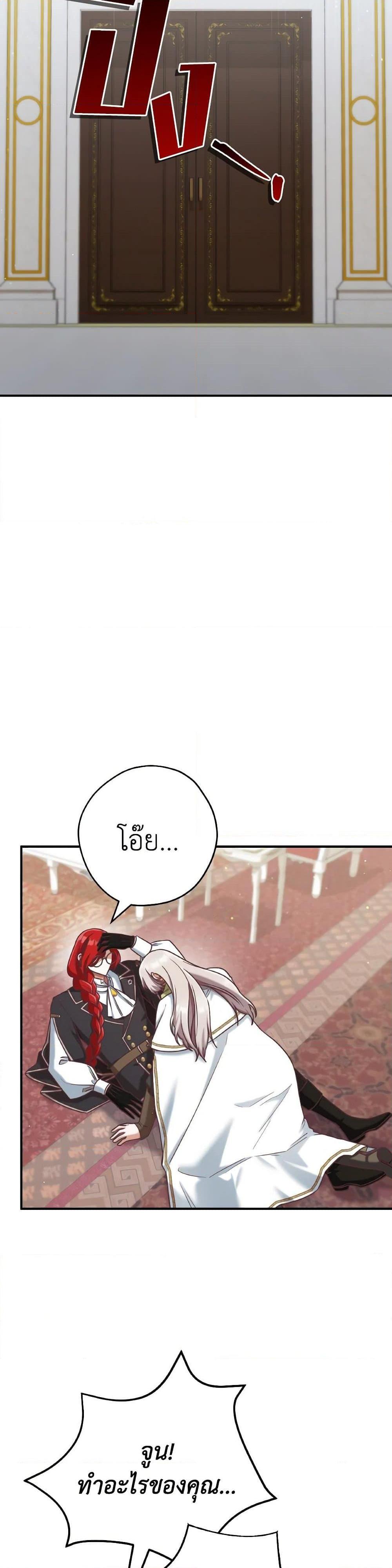 Manga-lc-com อ่านมังงะ อ่านการ์ตูน ออนไลน์ ฟรี I’m Not the Final Boss’ Lover ตอนที่ 1 2 3 4 5 6 7 8 9 10 11 12 13 14 ฟรี ไม่มีโฆษณา Manga-lc - อ่าน มังงะ อ่าน การ์ตูน ออนไลน์ อ่านมังงะ ฟรี