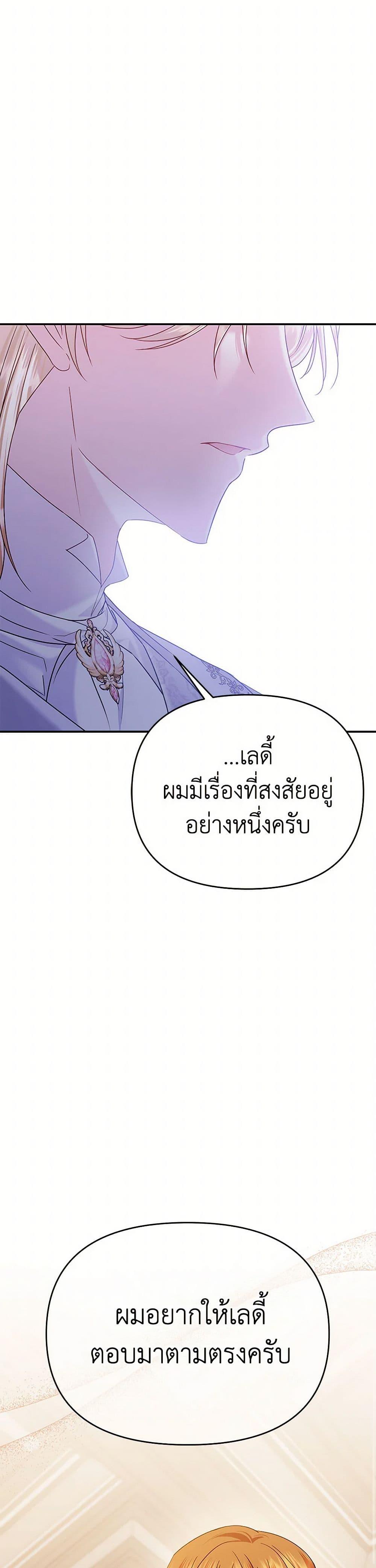 Manga-lc-com อ่านมังงะ อ่านการ์ตูน ออนไลน์ ฟรี In This Life, I Will Survive Until the End ตอนที่ 1 2 3 4 5 6 7 8 9 10 11 12 13 14 ฟรี ไม่มีโฆษณา Manga-lc - อ่าน มังงะ อ่าน การ์ตูน ออนไลน์ อ่านมังงะ ฟรี