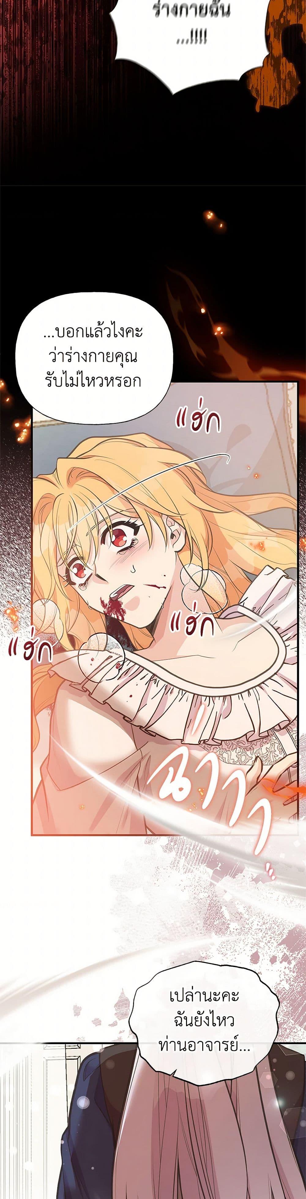 Manga-lc-com อ่านมังงะ อ่านการ์ตูน ออนไลน์ ฟรี My Sister Picked up the Male Lead ตอนที่ 1 2 3 4 5 6 7 8 9 10 11 12 13 14 ฟรี ไม่มีโฆษณา Manga-lc - อ่าน มังงะ อ่าน การ์ตูน ออนไลน์ อ่านมังงะ ฟรี