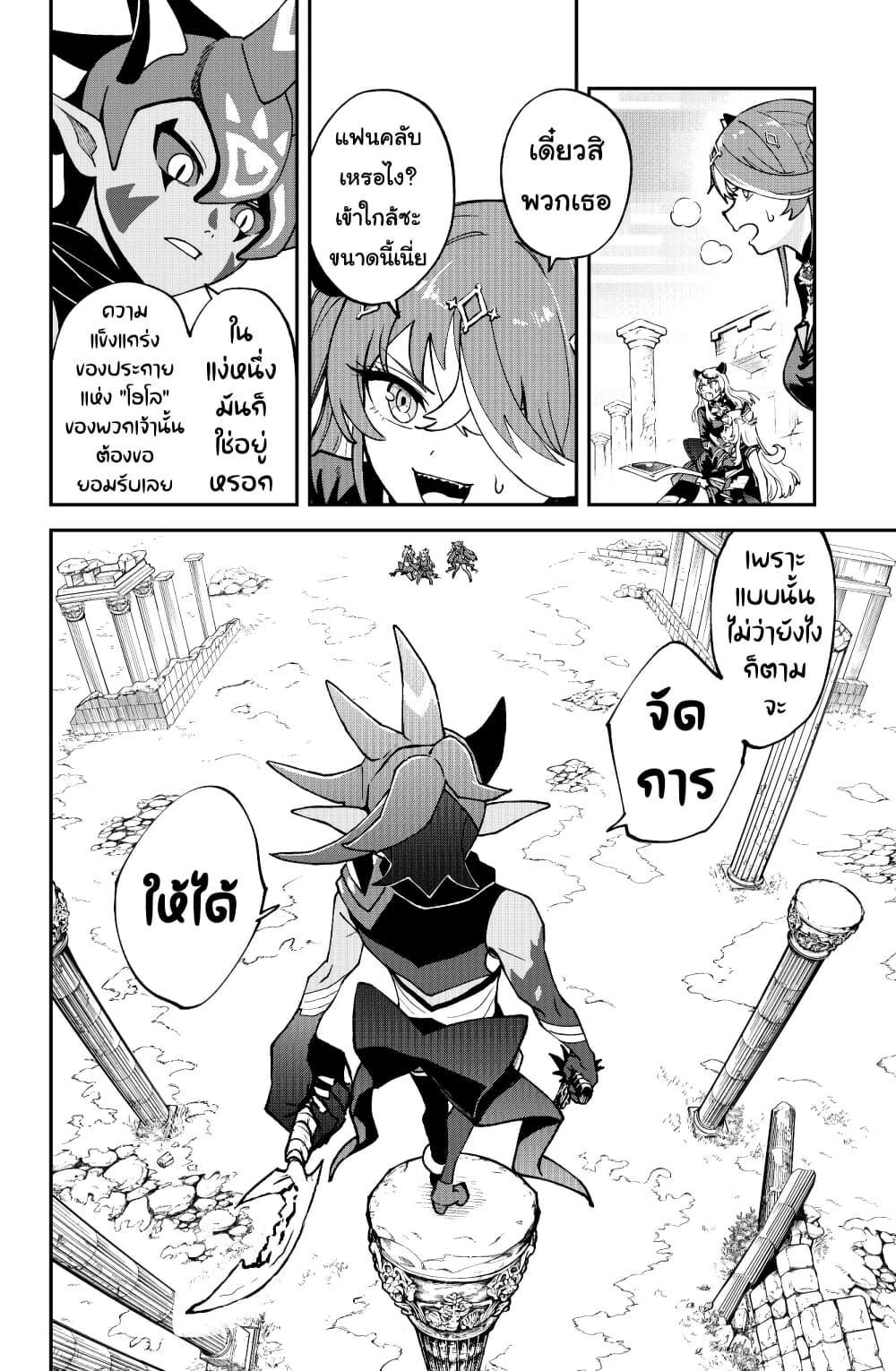 Manga-lc-com อ่านมังงะ อ่านการ์ตูน ออนไลน์ ฟรี Hololive – Mahou Shoujo holoWitches! ตอนที่ 1 2 3 4 5 6 7 8 9 10 11 12 13 14 ฟรี ไม่มีโฆษณา Manga-lc - อ่าน มังงะ อ่าน การ์ตูน ออนไลน์ อ่านมังงะ ฟรี