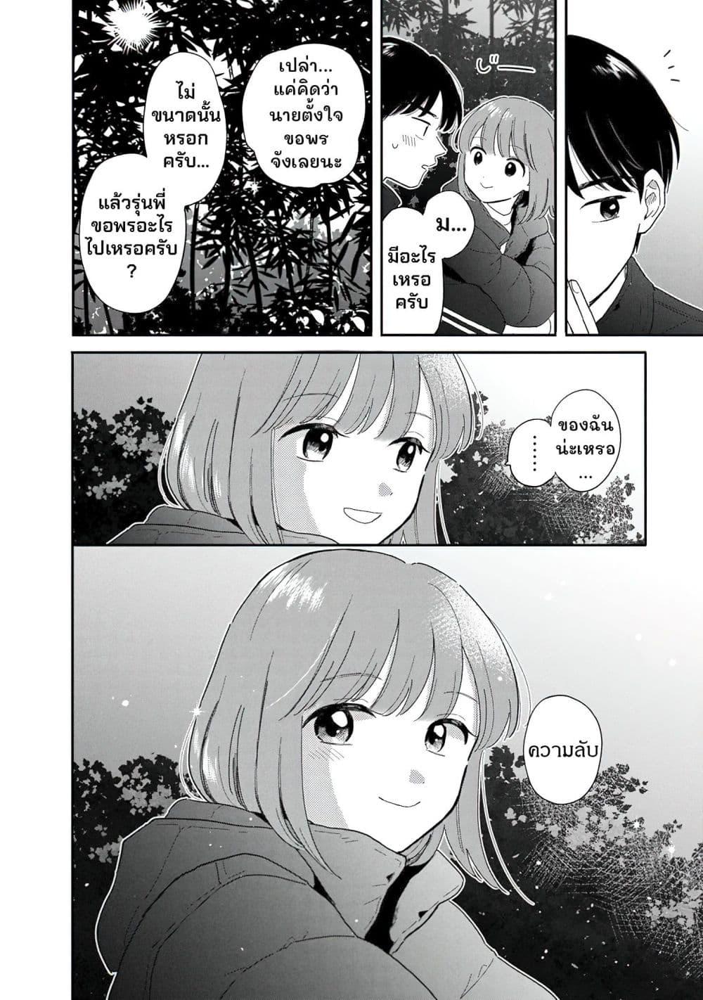 Manga-lc-com อ่านมังงะ อ่านการ์ตูน ออนไลน์ ฟรี Houkago Kitaku Biyori ตอนที่ 1 2 3 4 5 6 7 8 9 10 11 12 13 14 ฟรี ไม่มีโฆษณา Manga-lc - อ่าน มังงะ อ่าน การ์ตูน ออนไลน์ อ่านมังงะ ฟรี