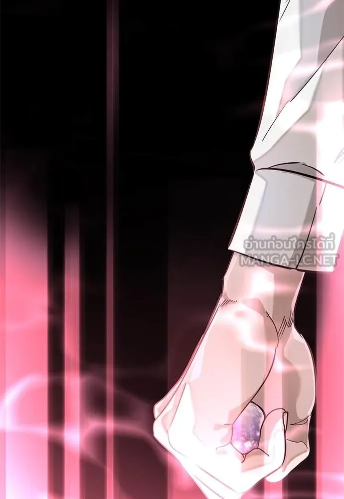 ยมราชลงทัณฑ์ ตอนที่ 95 รูปที่ 203