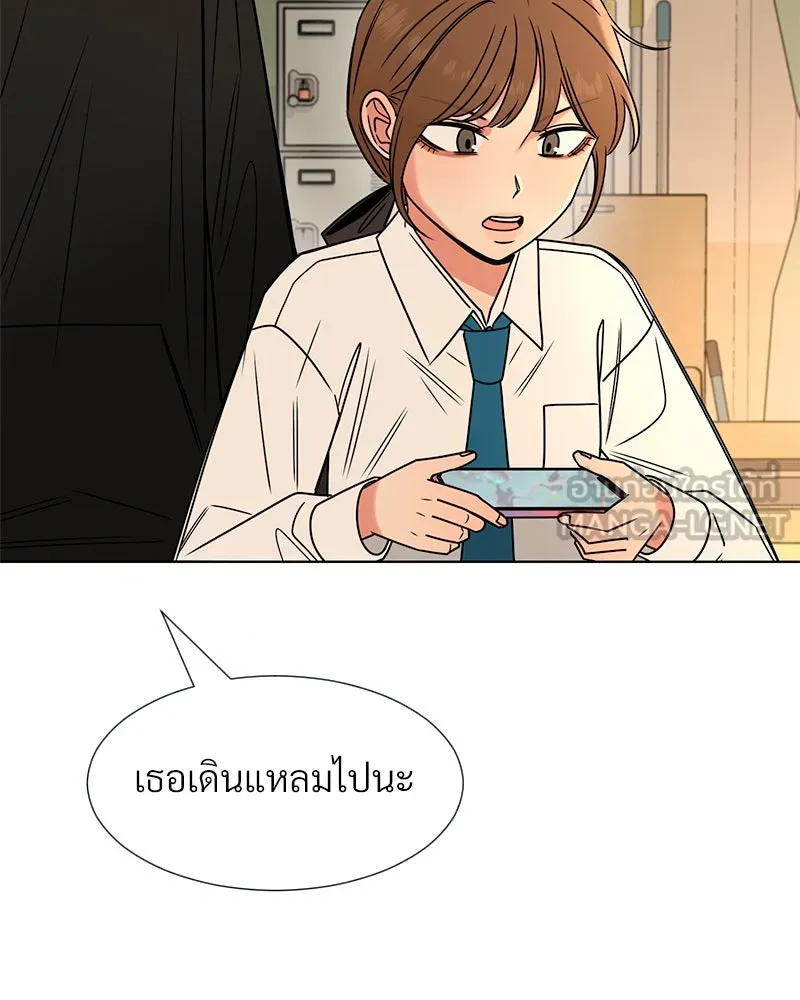 Level One Dreamersbrผู้ชนะรักนี้ต้องเป็น ตอนที่ 2 รูปที่ 30