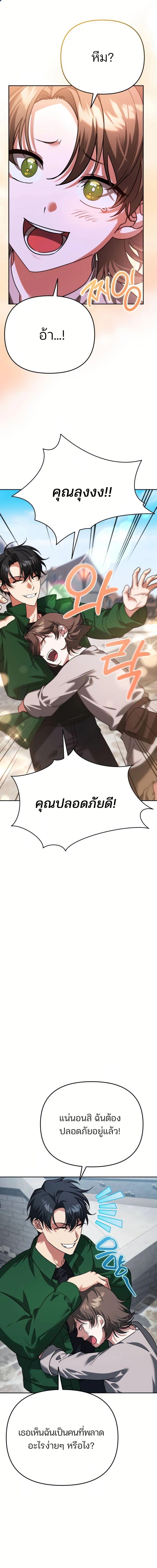 Manga-lc-com อ่านมังงะ อ่านการ์ตูน ออนไลน์ ฟรี My clone is becoming a giant ตอนที่ 1 2 3 4 5 6 7 8 9 10 11 12 13 14 ฟรี ไม่มีโฆษณา Manga-lc - อ่าน มังงะ อ่าน การ์ตูน ออนไลน์ อ่านมังงะ ฟรี