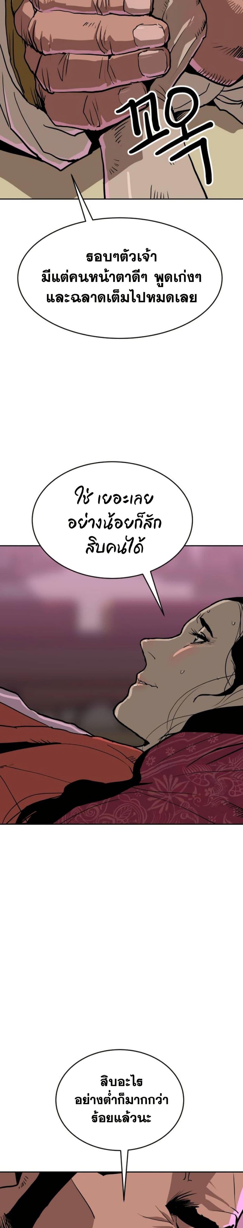 Manga-lc-com อ่านมังงะ อ่านการ์ตูน ออนไลน์ ฟรี The Tales of Heaven and Earth ตอนที่ 1 2 3 4 5 6 7 8 9 10 11 12 13 14 ฟรี ไม่มีโฆษณา Manga-lc - อ่าน มังงะ อ่าน การ์ตูน ออนไลน์ อ่านมังงะ ฟรี