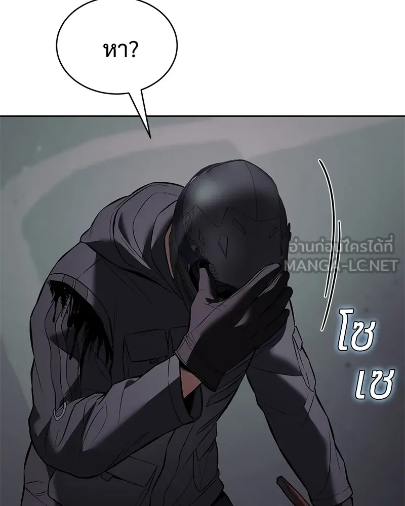 แบคXX ตอนที่ 76 รูปที่ 21