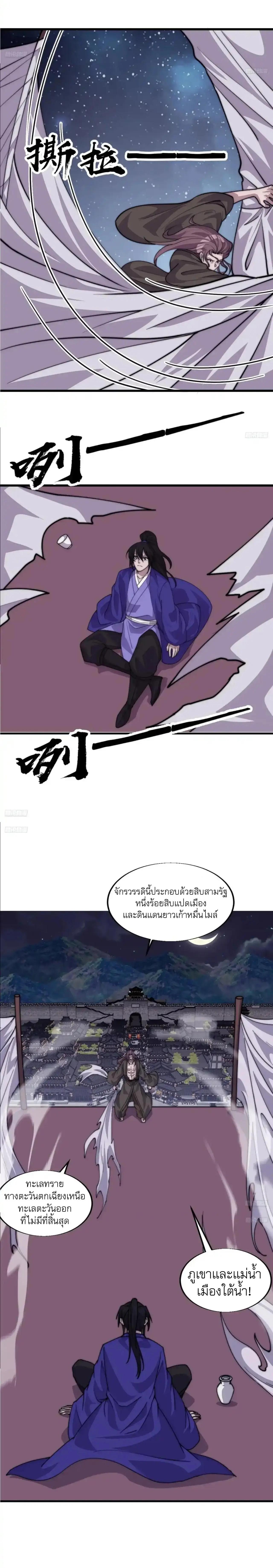 Manga-lc-com อ่านมังงะ อ่านการ์ตูน ออนไลน์ ฟรี It Starts With A Mountain ตอนที่ 1 2 3 4 5 6 7 8 9 10 11 12 13 14 ฟรี ไม่มีโฆษณา Manga-lc - อ่าน มังงะ อ่าน การ์ตูน ออนไลน์ อ่านมังงะ ฟรี