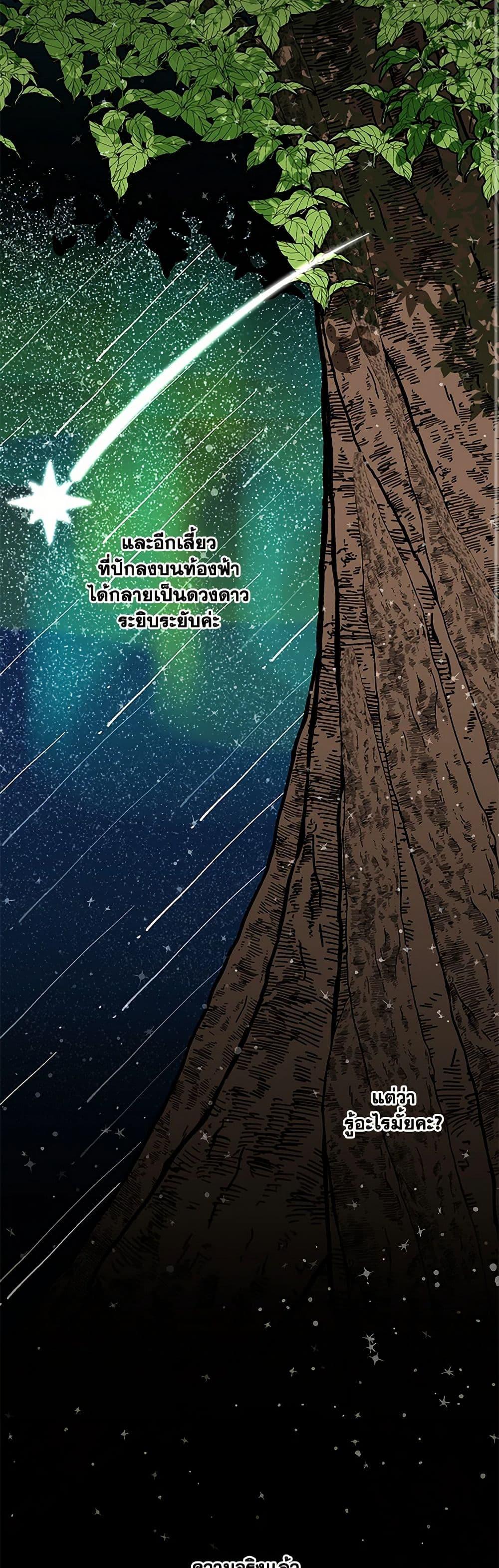 Manga-lc-com อ่านมังงะ อ่านการ์ตูน ออนไลน์ ฟรี Daughter of the Archmage ตอนที่ 1 2 3 4 5 6 7 8 9 10 11 12 13 14 ฟรี ไม่มีโฆษณา Manga-lc - อ่าน มังงะ อ่าน การ์ตูน ออนไลน์ อ่านมังงะ ฟรี