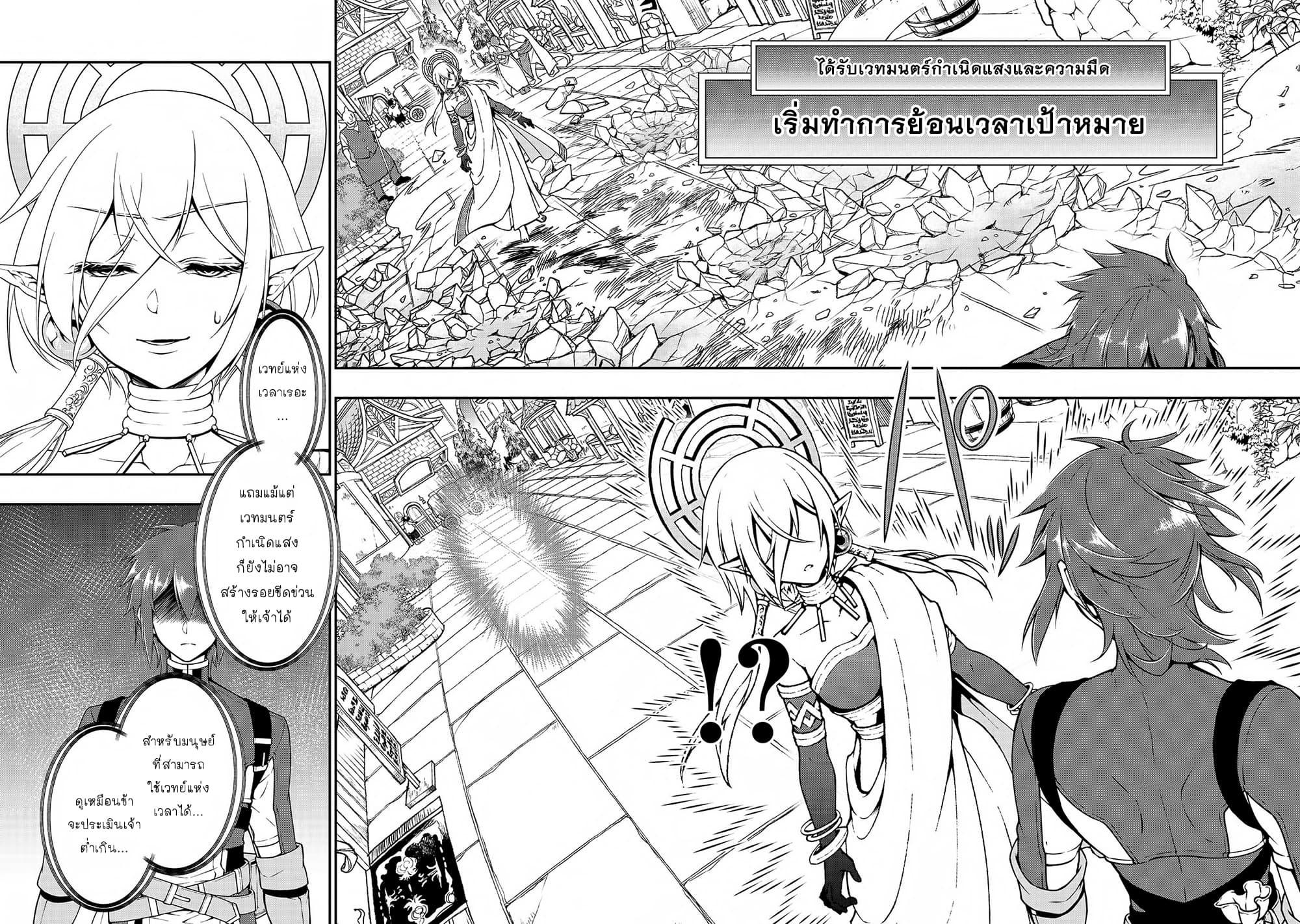 Manga-lc-com อ่านมังงะ อ่านการ์ตูน ออนไลน์ ฟรี Chillin Different World Life of the Ex-Brave Canditate was Cheat from Lv2 ตอนที่ 1 2 3 4 5 6 7 8 9 10 11 12 13 14 ฟรี ไม่มีโฆษณา Manga-lc - อ่าน มังงะ อ่าน การ์ตูน ออนไลน์ อ่านมังงะ ฟรี