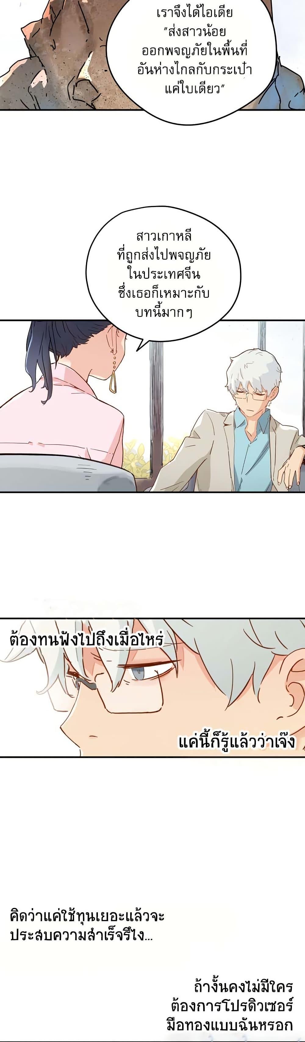 Manga-lc-com อ่านมังงะ อ่านการ์ตูน ออนไลน์ ฟรี The Tale of Samjang ตอนที่ 1 2 3 4 5 6 7 8 9 10 11 12 13 14 ฟรี ไม่มีโฆษณา Manga-lc - อ่าน มังงะ อ่าน การ์ตูน ออนไลน์ อ่านมังงะ ฟรี
