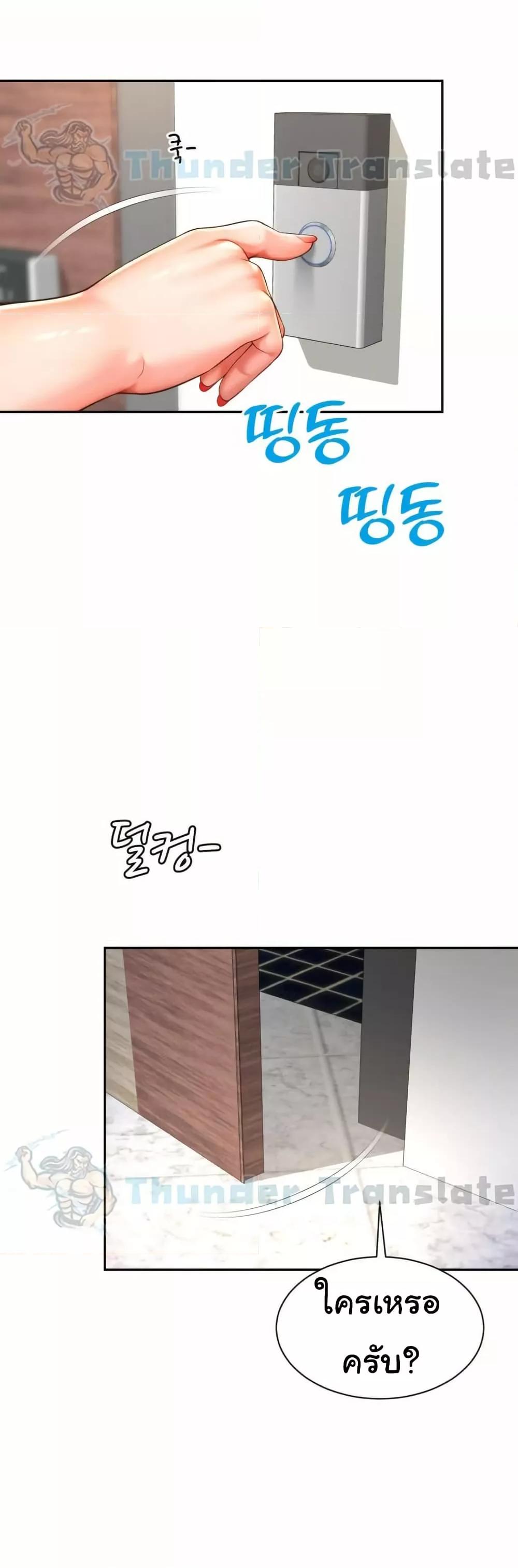Doujin-Lc- อ่าน โดจิน มังฮวา เกาหลี ญี่ปุ่น จีน แปลไทย Friend’s Mom Is Mine ตอนที่ 1 2 3 4 5 6 7 8 9 10 11 12 13 14 ฟรี ไม่มีโฆษณา อ่าน โดจิน Manhwa เกาหลี ญี่ปุ่น จีน เรามีครบ คัดมาให้เน้นๆ โดจิน 18+ รับประกันความฟินโดย  Doujin Lc