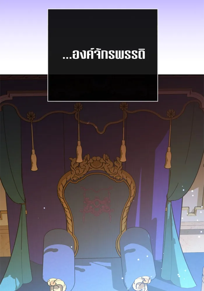 ชิงชีวิตพลิกลิขิตชะตา ตอนที่ 165. ล่าเหยี่ยวสีน้ำเงิน(4) รูปที่ 95