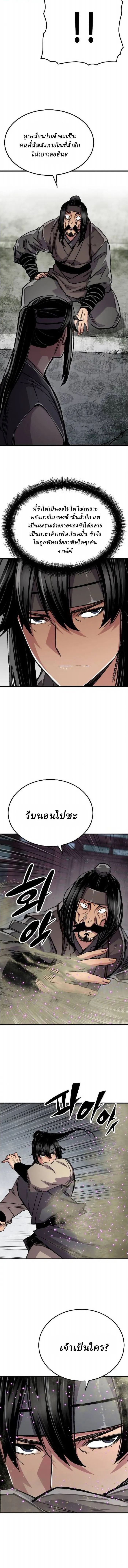 Manga-lc-com อ่านมังงะ อ่านการ์ตูน ออนไลน์ ฟรี Reborn As The Heavenly Demon ตอนที่ 1 2 3 4 5 6 7 8 9 10 11 12 13 14 ฟรี ไม่มีโฆษณา Manga-lc - อ่าน มังงะ อ่าน การ์ตูน ออนไลน์ อ่านมังงะ ฟรี