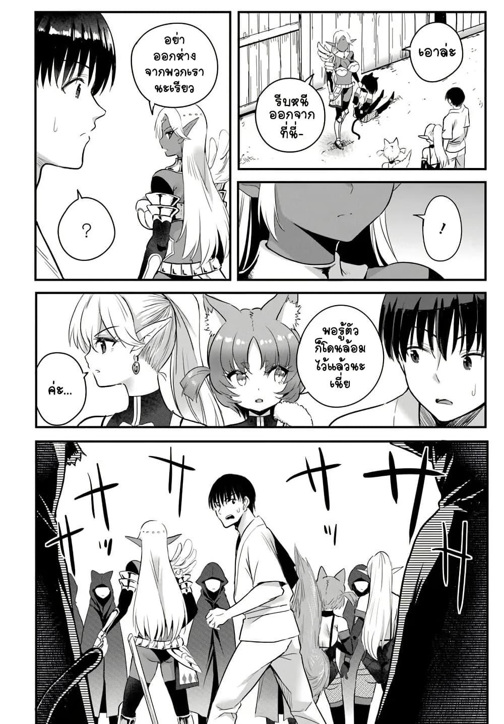 Manga-lc-com อ่านมังงะ อ่านการ์ตูน ออนไลน์ ฟรี Gyakuten isekai de yomeki okure s-rank onna bokensha tachi ni semararete imasu ตอนที่ 1 2 3 4 5 6 7 8 9 10 11 12 13 14 ฟรี ไม่มีโฆษณา Manga-lc - อ่าน มังงะ อ่าน การ์ตูน ออนไลน์ อ่านมังงะ ฟรี