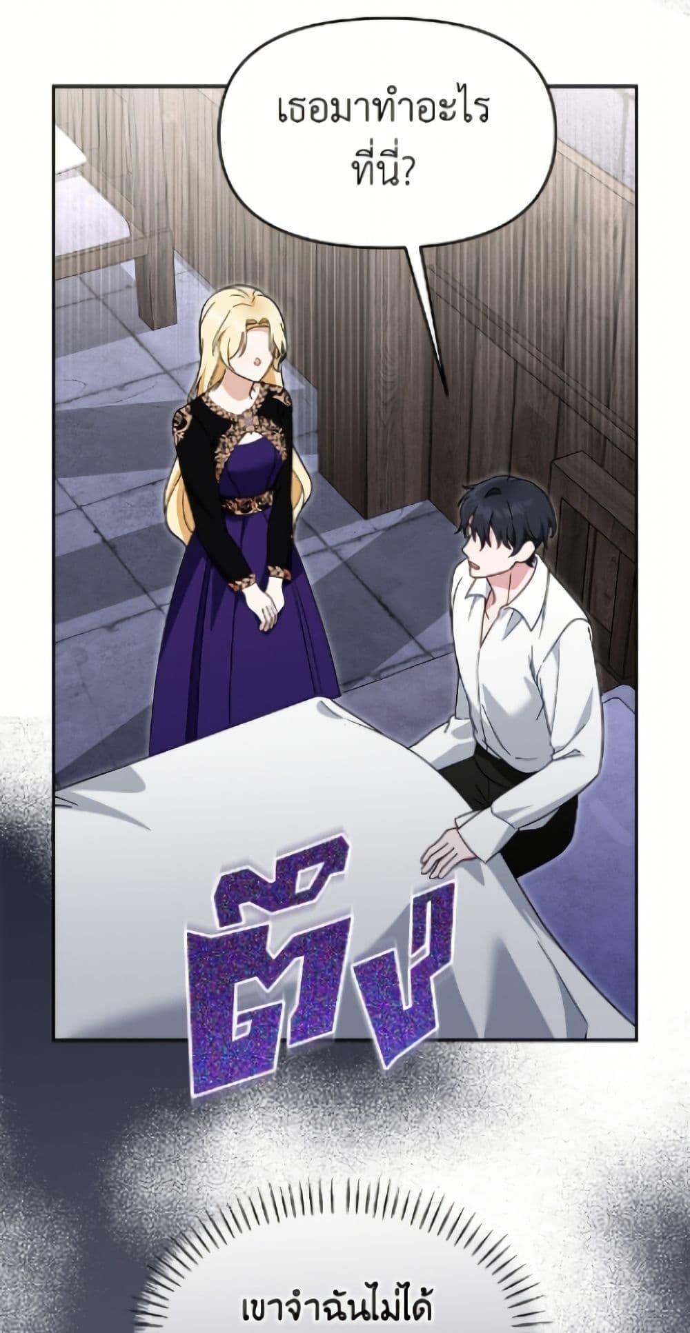 Manga-lc-com อ่านมังงะ อ่านการ์ตูน ออนไลน์ ฟรี I’d Rather Abandon You Than Be Abandoned ตอนที่ 1 2 3 4 5 6 7 8 9 10 11 12 13 14 ฟรี ไม่มีโฆษณา Manga-lc - อ่าน มังงะ อ่าน การ์ตูน ออนไลน์ อ่านมังงะ ฟรี