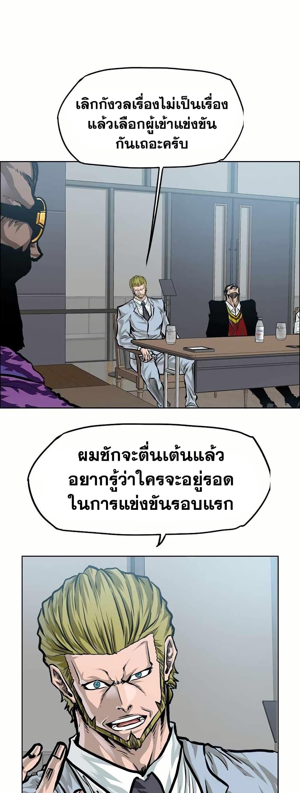 Manga-lc-com อ่านมังงะ อ่านการ์ตูน ออนไลน์ ฟรี Boss in School ตอนที่ 1 2 3 4 5 6 7 8 9 10 11 12 13 14 ฟรี ไม่มีโฆษณา Manga-lc - อ่าน มังงะ อ่าน การ์ตูน ออนไลน์ อ่านมังงะ ฟรี