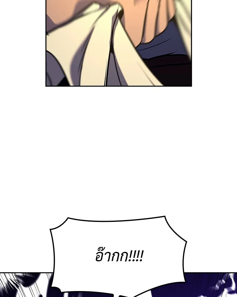 เกิดอีกทีเป็นว่าที่ประมุขลัทธิมาร ตอนที่ 130 รูปที่ 152