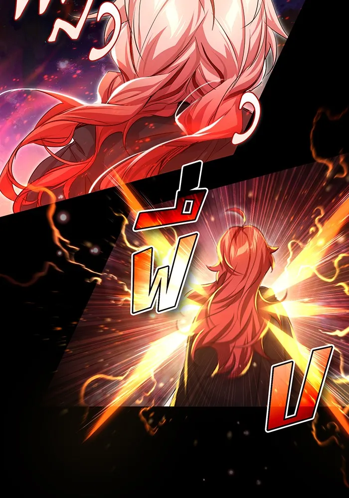 จอมเวทเกิดใหม่ในรอบ 66666 ปี ตอนที่ 99 รูปที่ 22