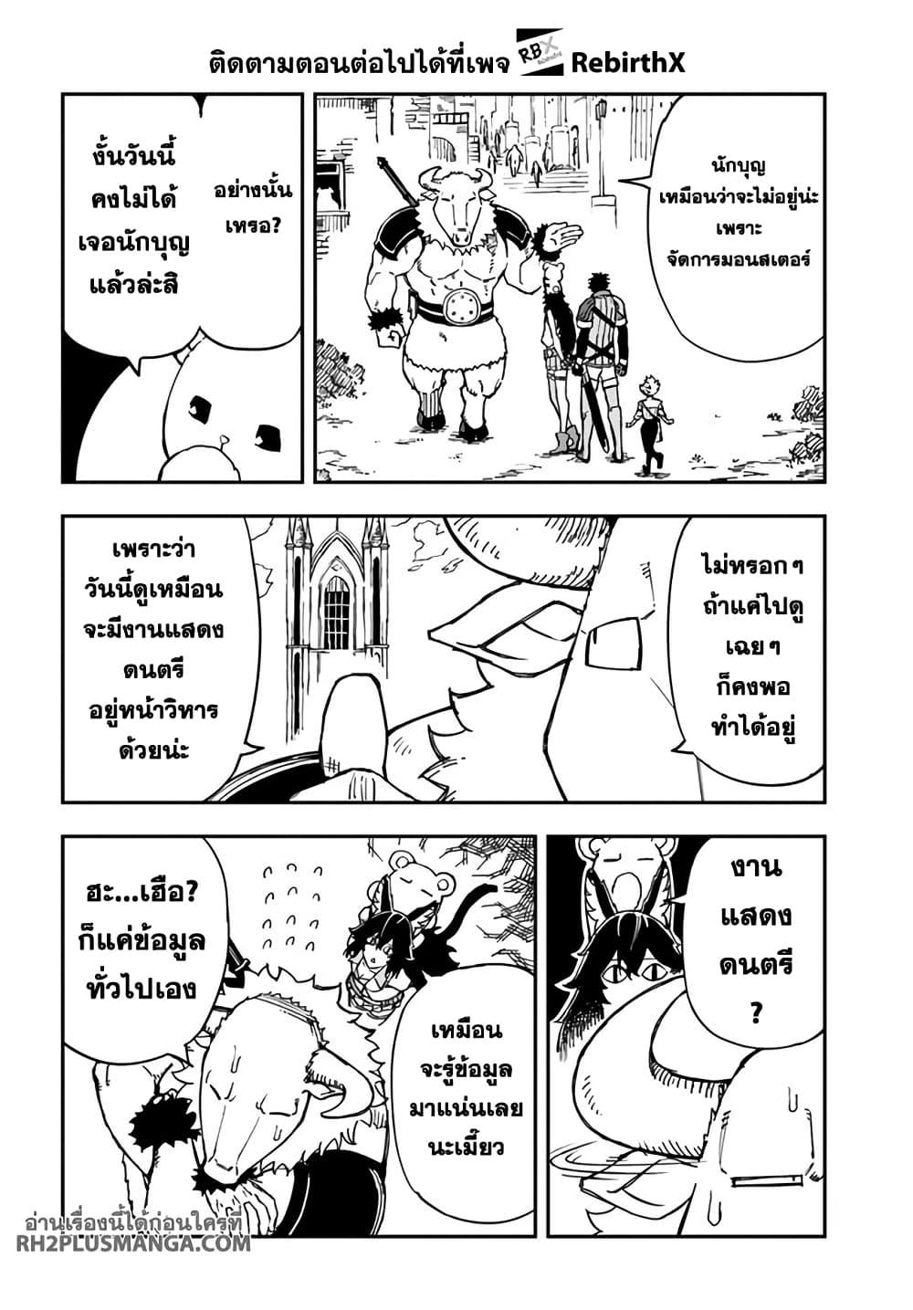 Manga-lc-com อ่านมังงะ อ่านการ์ตูน ออนไลน์ ฟรี Genkai Level 1 kara no Nariagari Saijaku Level no Ore ga Isekai Saikyou ni Naru made ตอนที่ 1 2 3 4 5 6 7 8 9 10 11 12 13 14 ฟรี ไม่มีโฆษณา Manga-lc - อ่าน มังงะ อ่าน การ์ตูน ออนไลน์ อ่านมังงะ ฟรี