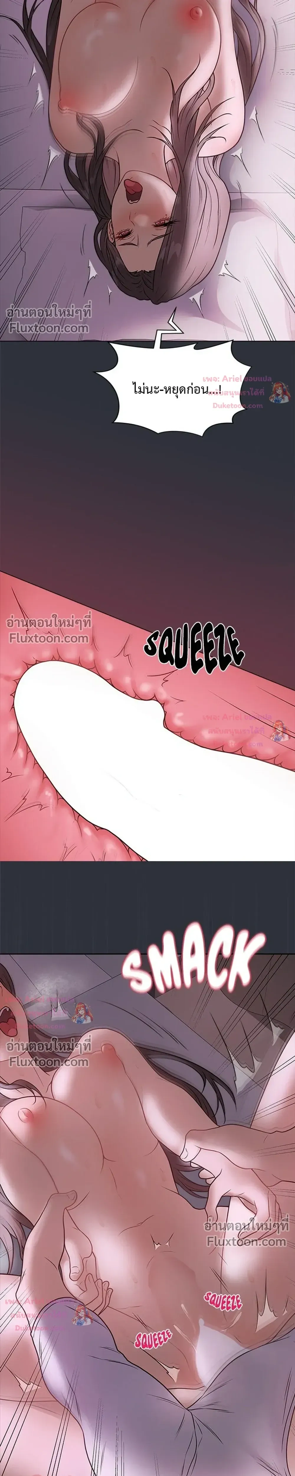 Doujin-Lc- อ่าน โดจิน มังฮวา เกาหลี ญี่ปุ่น จีน แปลไทย Private Academy สถาบันส่วนตัว ตอนที่ 1 2 3 4 5 6 7 8 9 10 11 12 13 14 ฟรี ไม่มีโฆษณา อ่าน โดจิน Manhwa เกาหลี ญี่ปุ่น จีน เรามีครบ คัดมาให้เน้นๆ โดจิน 18+ รับประกันความฟินโดย  Doujin Lc