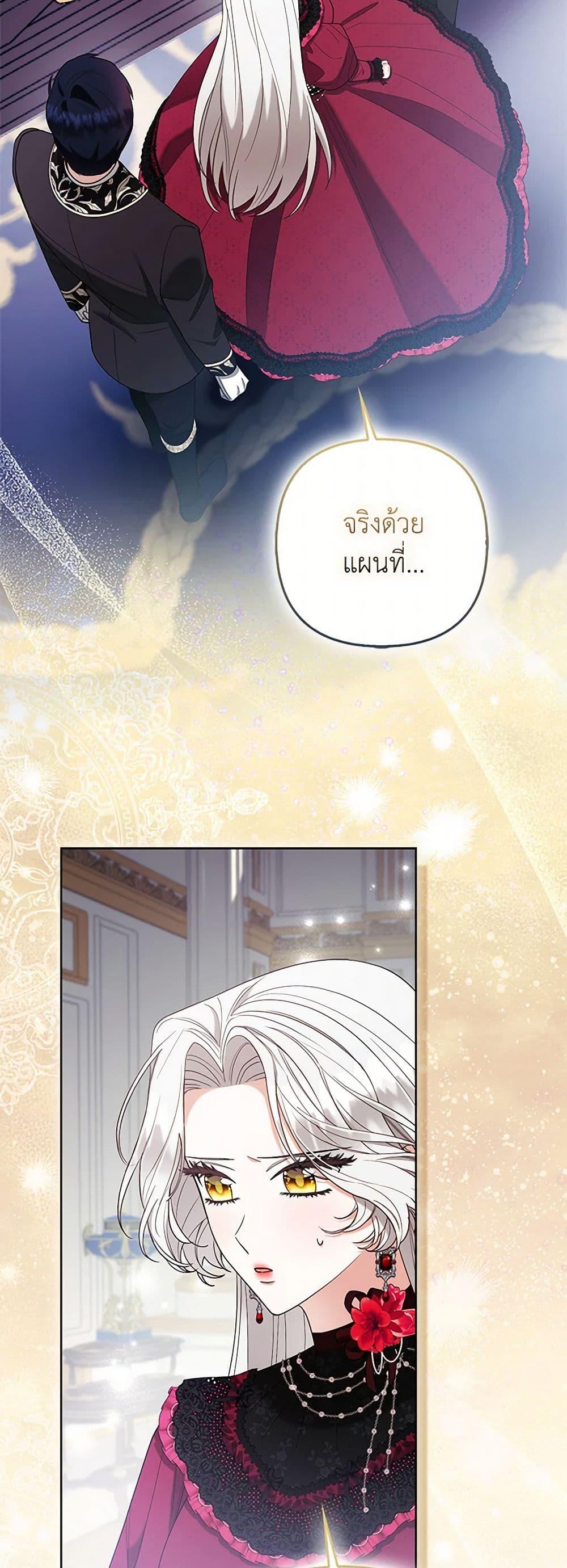 Manga-lc-com อ่านมังงะ อ่านการ์ตูน ออนไลน์ ฟรี The Grand Duke’s Fox Princess ตอนที่ 1 2 3 4 5 6 7 8 9 10 11 12 13 14 ฟรี ไม่มีโฆษณา Manga-lc - อ่าน มังงะ อ่าน การ์ตูน ออนไลน์ อ่านมังงะ ฟรี