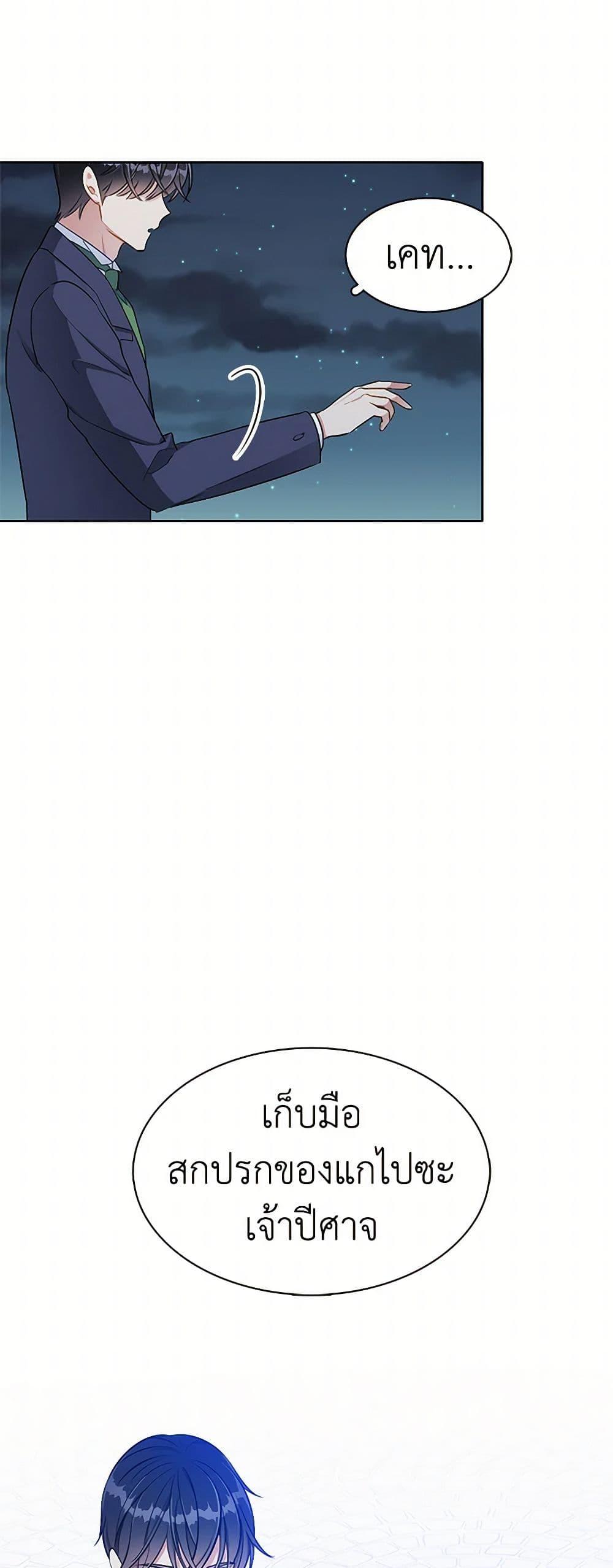 Manga-lc-com อ่านมังงะ อ่านการ์ตูน ออนไลน์ ฟรี The Detective Of Muiella ตอนที่ 1 2 3 4 5 6 7 8 9 10 11 12 13 14 ฟรี ไม่มีโฆษณา Manga-lc - อ่าน มังงะ อ่าน การ์ตูน ออนไลน์ อ่านมังงะ ฟรี