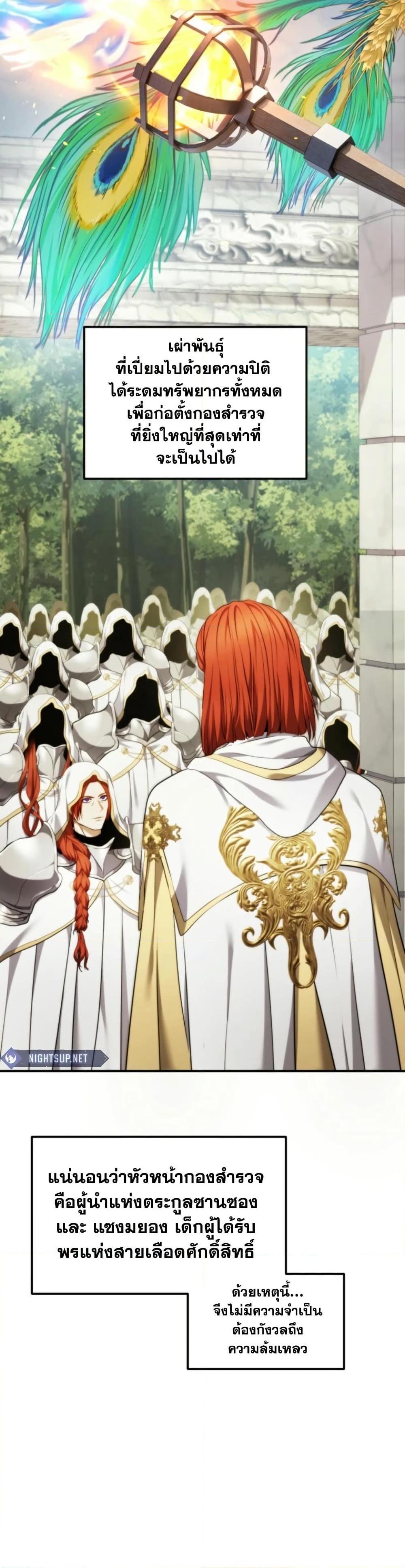 Manga-lc-com อ่านมังงะ อ่านการ์ตูน ออนไลน์ ฟรี Ranker Who Lives A Second Time ตอนที่ 1 2 3 4 5 6 7 8 9 10 11 12 13 14 ฟรี ไม่มีโฆษณา Manga-lc - อ่าน มังงะ อ่าน การ์ตูน ออนไลน์ อ่านมังงะ ฟรี