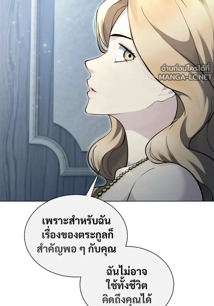 Manga-lc-com อ่านมังงะ อ่านการ์ตูน ออนไลน์ ฟรี อูเร็ค มาซิโน่ ตอนที่ 1 2 3 4 5 6 7 8 9 10 11 12 13 14 ฟรี ไม่มีโฆษณา Manga-lc - อ่าน มังงะ อ่าน การ์ตูน ออนไลน์ อ่านมังงะ ฟรี