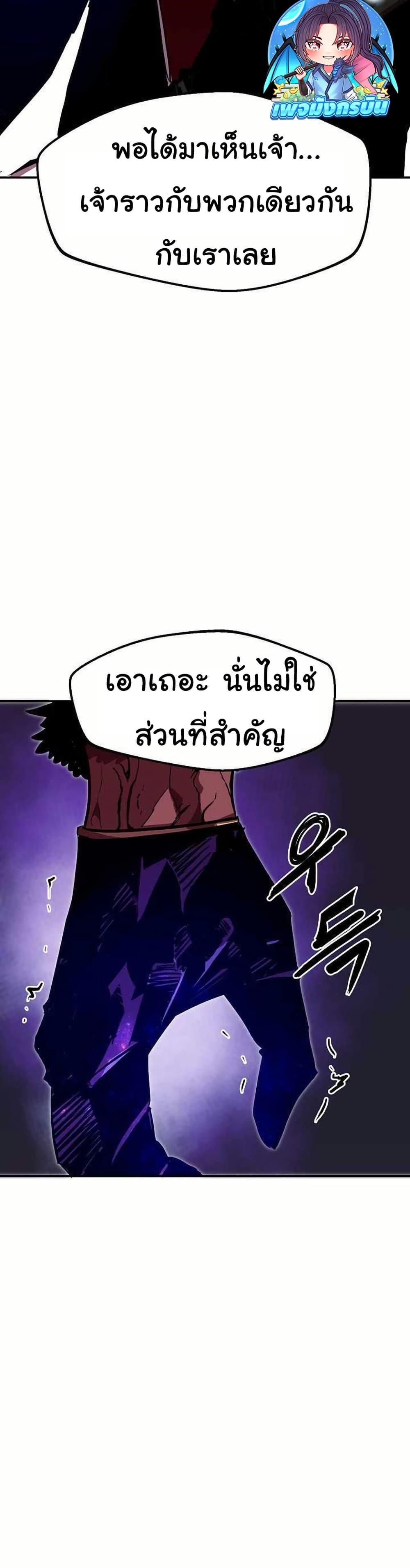 Manga-lc-com อ่านมังงะ อ่านการ์ตูน ออนไลน์ ฟรี Worthless Regression ตอนที่ 1 2 3 4 5 6 7 8 9 10 11 12 13 14 ฟรี ไม่มีโฆษณา Manga-lc - อ่าน มังงะ อ่าน การ์ตูน ออนไลน์ อ่านมังงะ ฟรี