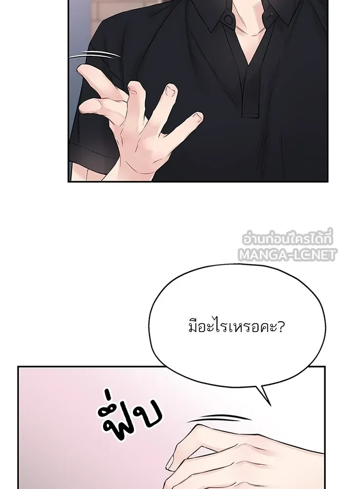 สลับรัก สลับชะตา ตอนที่ 14 รูปที่ 102