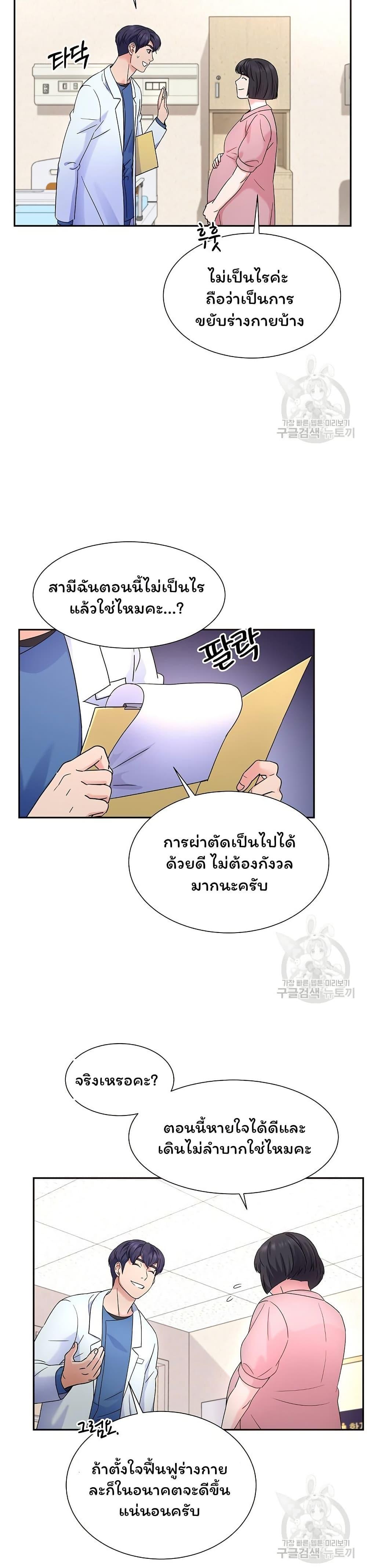 Manga-lc-com อ่านมังงะ อ่านการ์ตูน ออนไลน์ ฟรี Return of the Max-Level Doctor ตอนที่ 1 2 3 4 5 6 7 8 9 10 11 12 13 14 ฟรี ไม่มีโฆษณา Manga-lc - อ่าน มังงะ อ่าน การ์ตูน ออนไลน์ อ่านมังงะ ฟรี