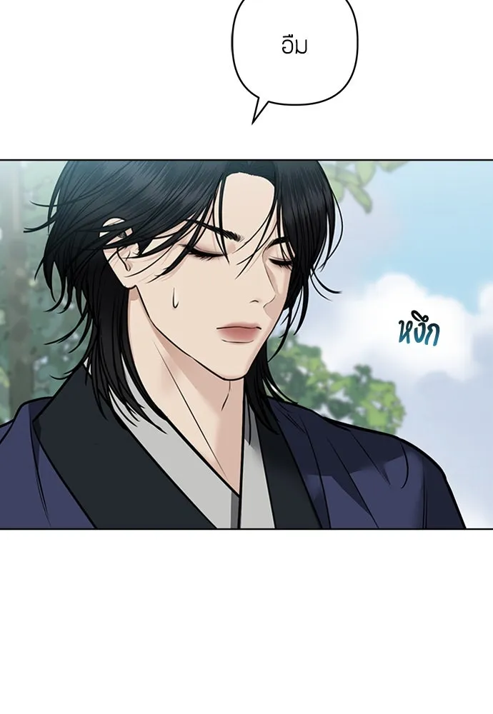 ความลับของสาวร่างทรง ตอนที่ 38 รูปที่ 44